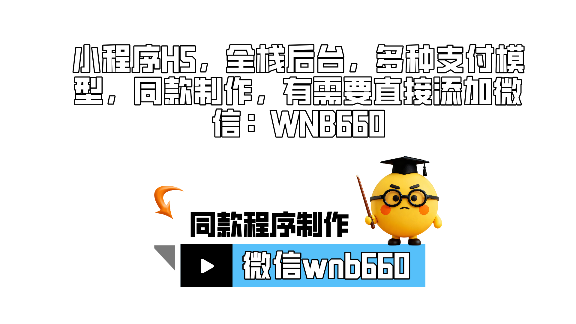 欢迎使用